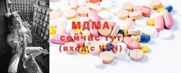 MDMA Бугульма