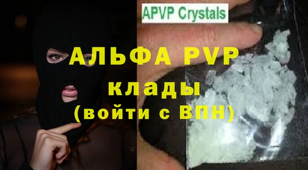 MDMA Бугульма