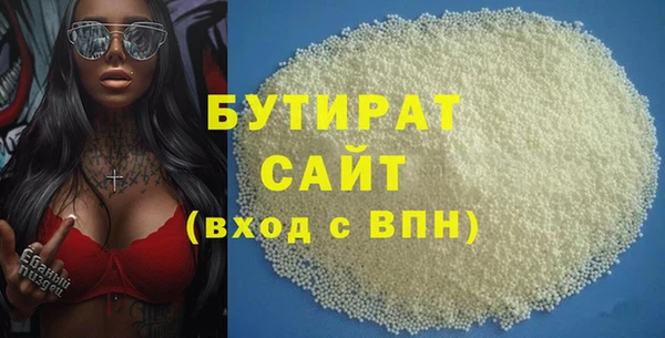 MDMA Бугульма