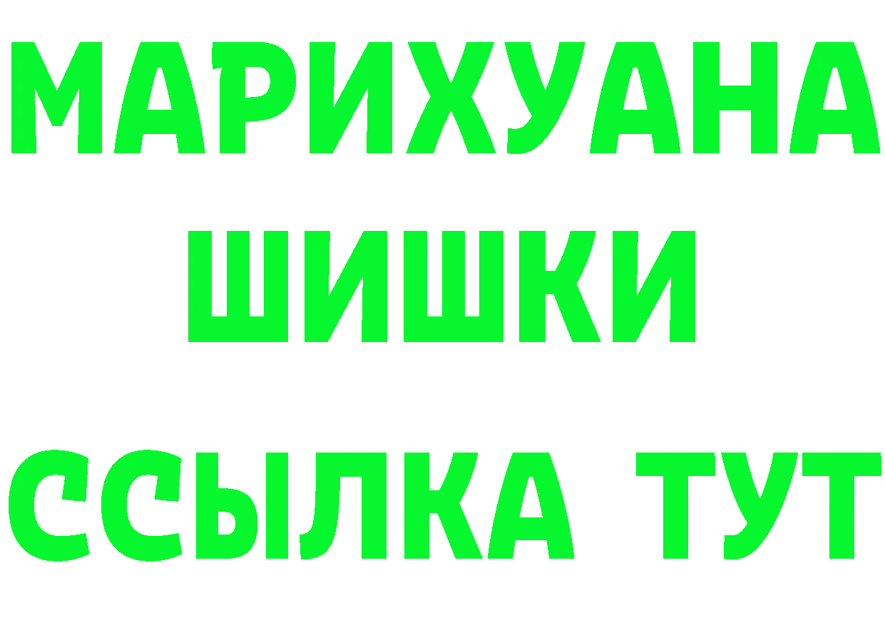 МАРИХУАНА OG Kush как войти площадка hydra Нариманов