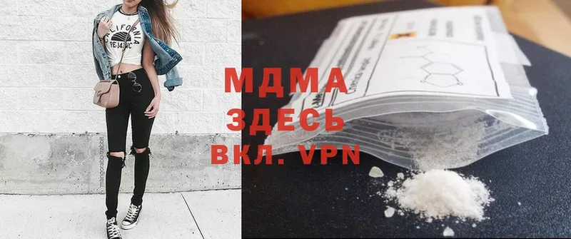 MDMA VHQ  где можно купить наркотик  Нариманов 